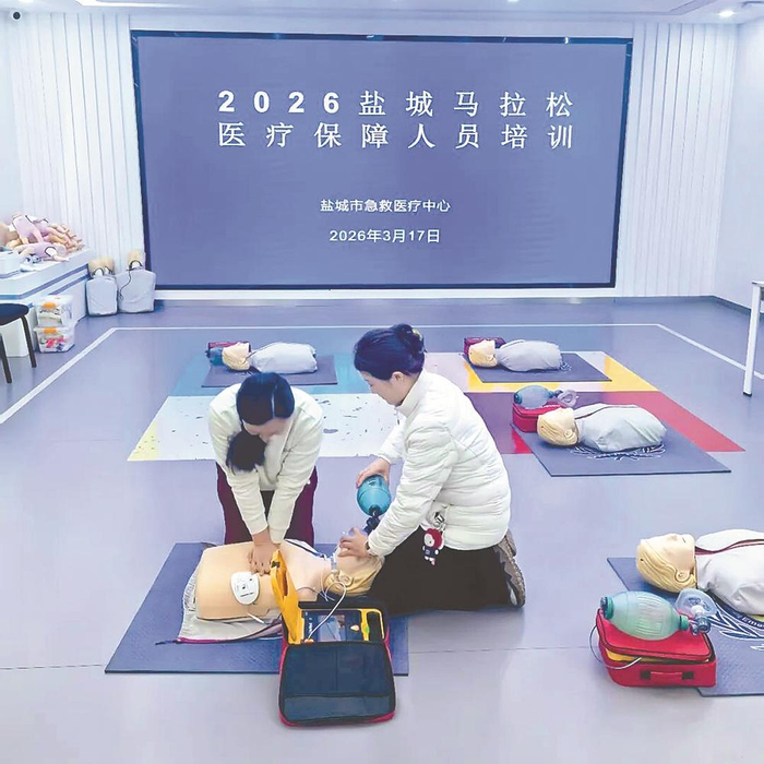 kaiyun-聚力护航  同心守跑|盐城|马拉松|盐城市中医院|盐城市体育医院|卫健委_新浪新闻