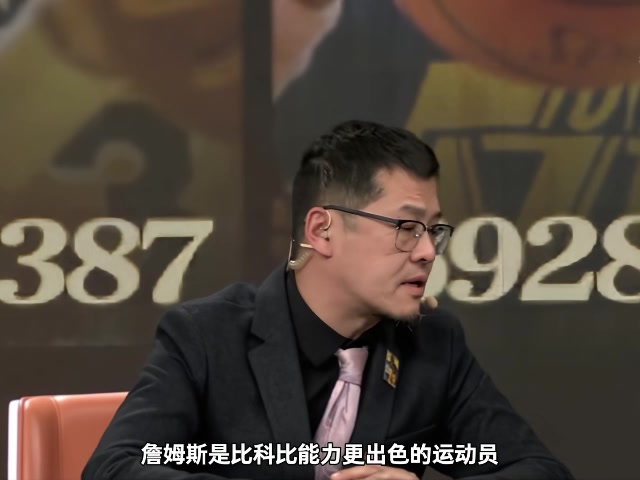 开云在线-杨毅：詹姆斯无疑比科比能力更出色&amp;更全面 詹姆斯打不动了不胡打